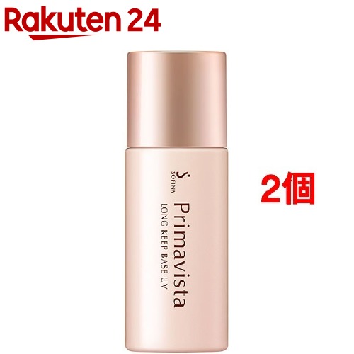 楽天市場 プリマヴィスタ 皮脂くずれ防止 化粧下地 Spf Pa 25ml 2個セット プリマヴィスタ Primavista 楽天24