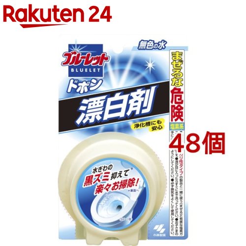 ブルーレット ドボン 洗浄漂白剤(120g*48個セット)