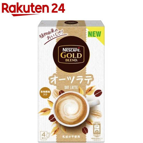 Nestle - ネスカフェゴールドブレンド120グラム大瓶24本。新品未開封