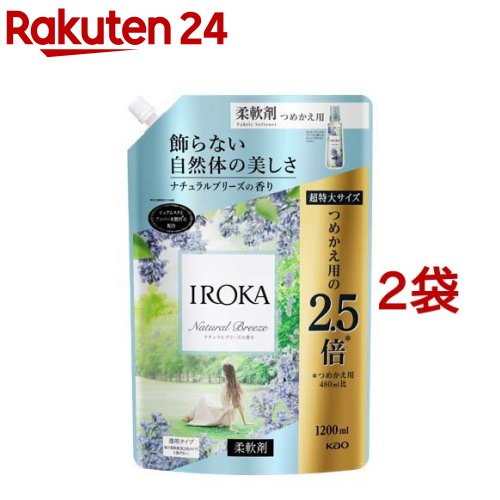 楽天市場】フレア フレグランス IROKA 柔軟剤 ナチュラルブリーズの香り 詰め替え 特大サイズ(710ml*2袋セット)【フレアフレグランスIROKA】  : 楽天24