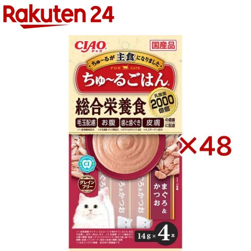 CIAOちゅ～るごはん まぐろ＆かつお(4本入×48セット(1本14g))