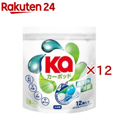 カーポッド(Ka) 4in1ボール型洗濯洗剤 シトラスティー&ホワイトムスク 詰替(12個入×12セット)【カーポッド(Ka)】