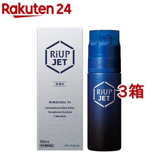 【第1類医薬品】大正製薬　リアップジェット(100mL*3コセット)【リアップ】[発毛剤 男性用 riup ミノキシジル AGA]