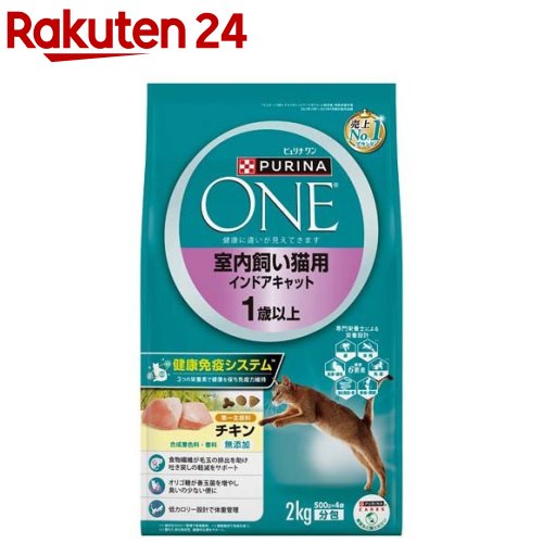 【楽天市場】ピュリナワンキャット 避妊・去勢猫の体重ケア チキン 