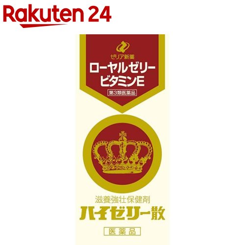 【第3類医薬品】ハイゼリー散(110g)【ハイゼリー】|24