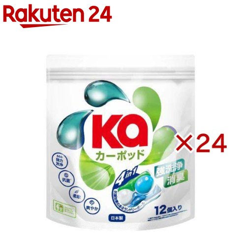 カーポッド(Ka) 4in1ボール型洗濯洗剤 シトラスティー＆ホワイトムスク 詰替(12個入×24セット)【カーポッド(Ka)】