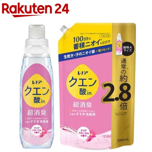 レノア クエン酸in 超消臭 すすぎ消臭剤 クリアフローラル 本体