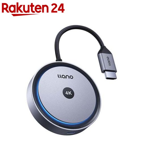llano 4K無線電話HDMI傍受機 4K／30サイクル LLANO-S450(1個)