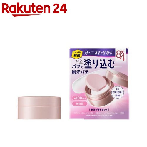 楽天市場】8x4 デオドラントパテ 25.0g 【8X4(エイトフォー