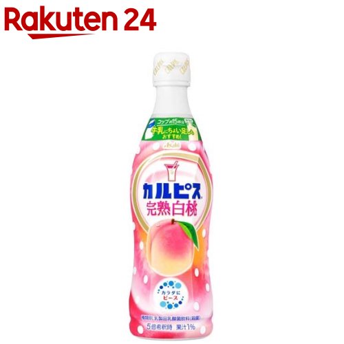 カルピス　原液　業務用　巨峰　白桃　計14本　まとめ売り カルピス 原液 業務用 巨峰 白桃 計14本 まとめ売り 楽天市場】白桃
