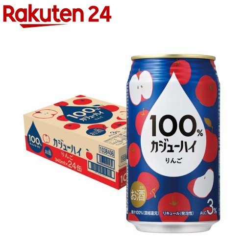 楽天市場】100％ カジューハイ りんご チューハイ 缶 Alc.3