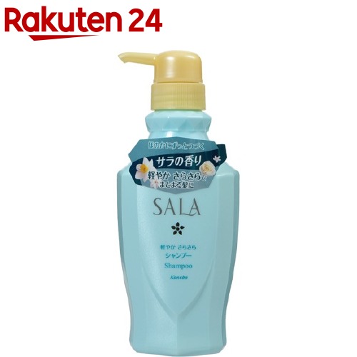 楽天市場 サラ ヘアトニックr 165ml Kane10 Sala サラ 楽天24