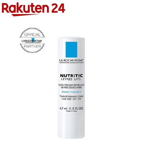 楽天市場】ラ ロッシュ ポゼ リピカ フェイス＆ボディバーム AP+M