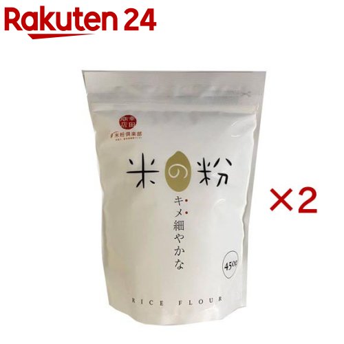 楽天市場】オーサワの国産米粉（500g）【オーサワジャパン