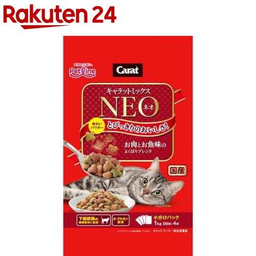 楽天市場】キャットスマック 贅沢素材 長崎産焼きあご味(1.6kg