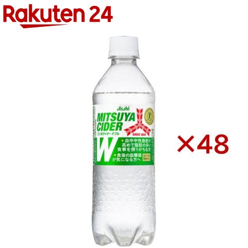 三ツ矢サイダー 600136.jpg