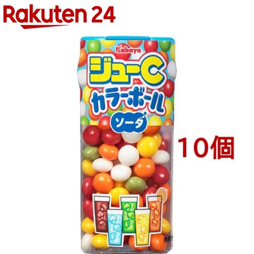 楽天市場 ジューc カラーボール ソーダたち 35g 10コセット ジューc 楽天24