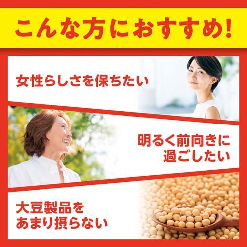 楽天市場 Dhc 大豆イソフラボン エクオール 日分 粒 Dhc サプリメント 楽天24