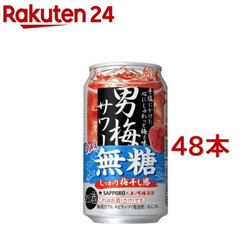 まとめ売り お酒350ml&500ml 48本セット Amazon.co.jp: 【クリアランス】【ギフト】 スーパードライ