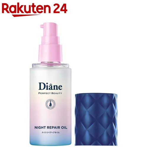 パワーマスク｜ダイアン パーフェクトビューティー【Diane