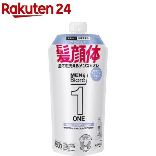 楽天市場 メンズビオレ One 全身化粧水スプレー さっぱり 本体 150ml メンズビオレ 爽快ドラッグ