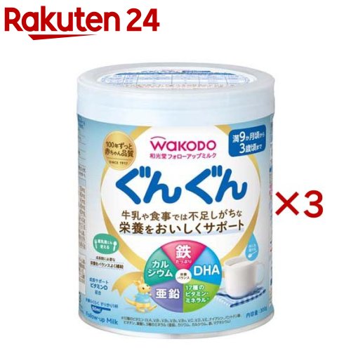 楽天市場】和光堂 フォローアップミルク ぐんぐん(830g×6缶)【ぐんぐん