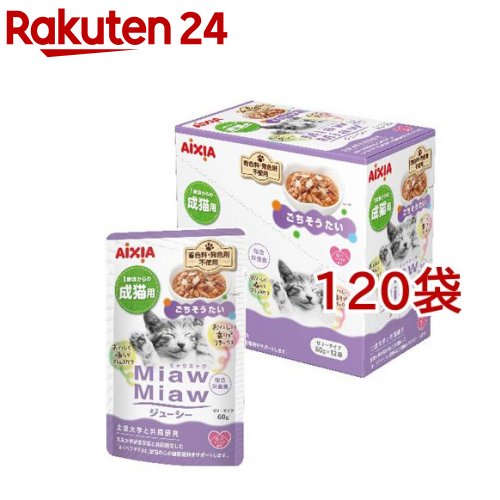 MiawMiawジューシー ごちそうたい(12袋&times;10セット(1袋60g))【ミャウミャウ(Miaw Miaw)】｜24