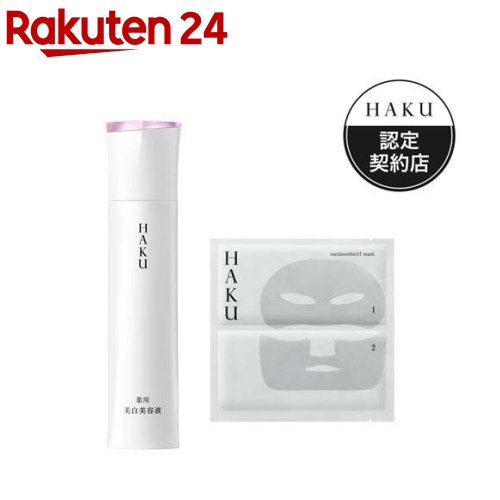 【楽天市場】HAKU メラノフォーカスEV レフィル 美容液小型付セット(1セット)【HAKU】 : 楽天24