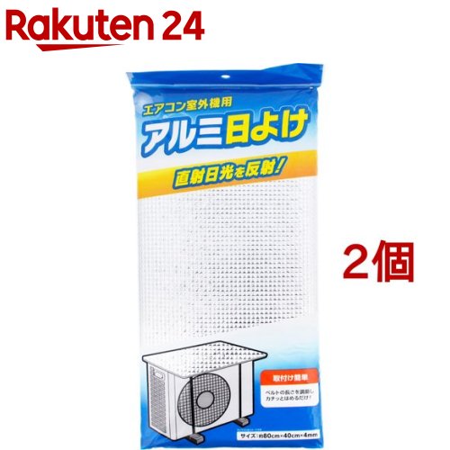 楽天市場 バルサン エアコン防虫キャップ V 2個入 バルサン 楽天24