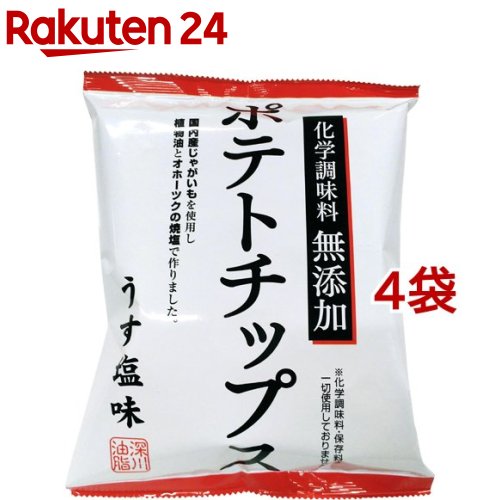 楽天市場 化学調味料無添加ポテトチップス うす塩味 60g 4コセット 楽天24