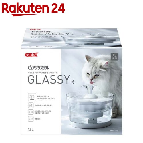 マリンピュアクリスタル　2本セット マリンピュアクリスタル2本 【公式通販】