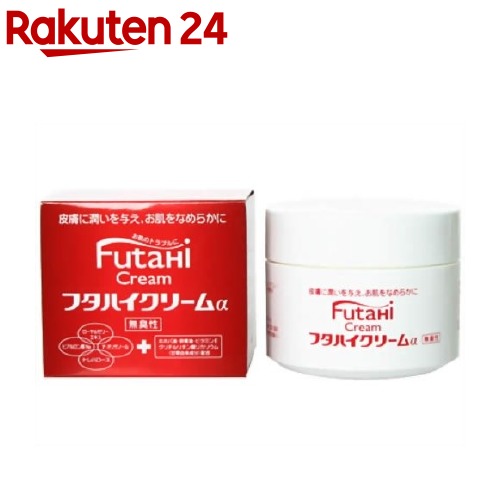 フタハイクリームα(130g)【ACos】【大和製薬】