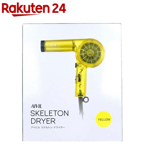 楽天市場】送料無料！ライト ヘアドライヤー YD-1003 レモン