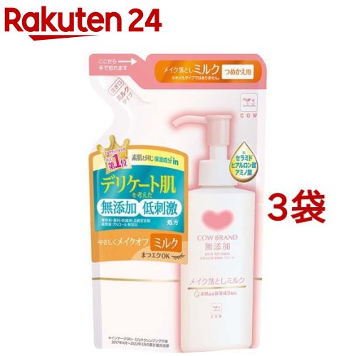 楽天市場】カウブランド 無添加 泡の洗顔料 ポンプ付(160ml)【カウ