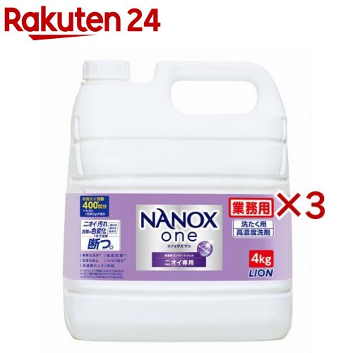 NANOX one (ナノックス ワン) PRO (プロ) 洗濯洗剤 詰め替え 大