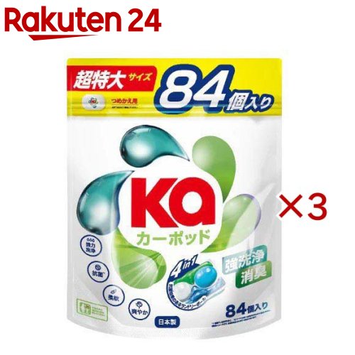 カーポッド(Ka) 4in1ボール型洗濯洗剤 シトラスティー＆ホワイトムスク 大容量 詰替(84個入×3セット)【カーポッド(Ka)】 7,795円