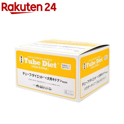 熱電子管・食事制限 犬キドナ (20g*5包入*4個仕掛ける)【森乳サンワールド】