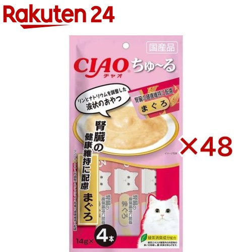 チャオ ちゅ～る 腎臓の健康維持に配慮 まぐろ(4本入&times;48セット(1本14g))【ちゅ～る】｜24