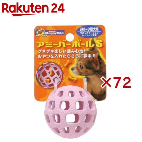 ドギーマン アミーバーボール(72セット)【アミーバー】