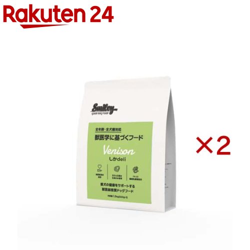 Smiley しか deli(1.5kg×2セット) 12,705円