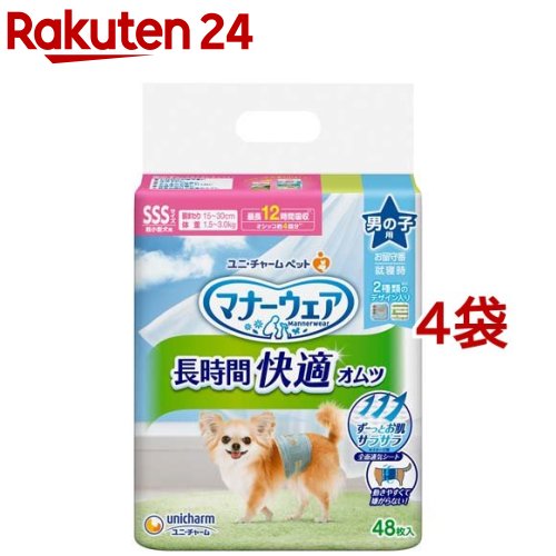 楽天市場】マナーウェア長時間オムツLL 犬用 おむつ ユニチャーム(5枚