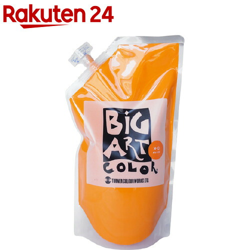 ターナー ビックアートカラー オレンジ BA700014(700ml)【ターナー】|24