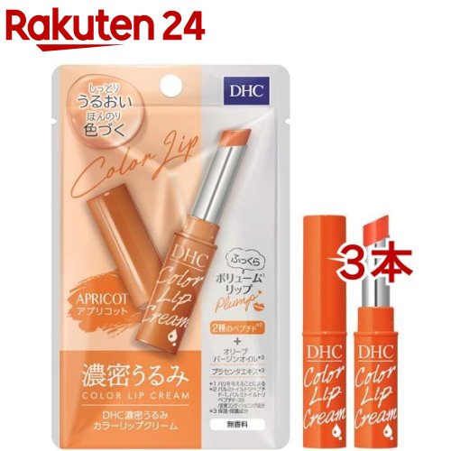 試してみた】DHC トリプル エッセンシャル アイ クリームの効果