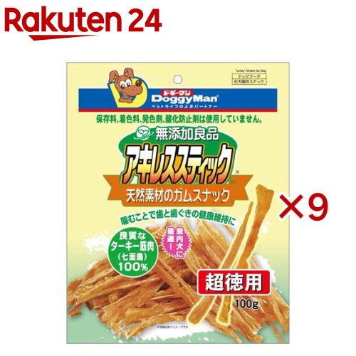 ドギーマン 無つけ加える良品 アキレス突っ支い棒(100g×9仕掛ける)【ドギーマン(Doggy Man)】