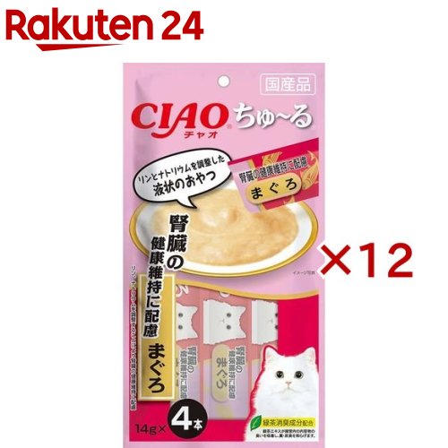 楽天市場】チャオ ちゅ～る 腎臓の健康維持に配慮 とりささみ(4本入×12