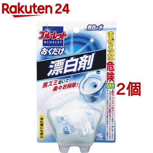 楽天市場 ブルーレット おくだけ 漂白剤 1コ入 2コセット ブルーレット 楽天24