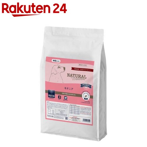 キドニア 召しあがる治療薬食(6kg)【ナチュラルハーベスト】