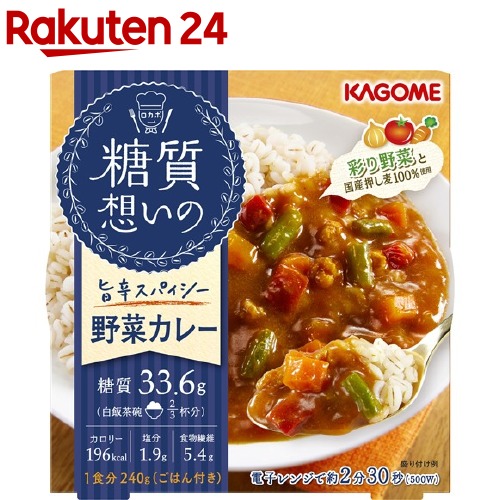 楽天市場 カゴメ 糖質想いの チキンドリア 206g Carbo 3 カゴメ 楽天24