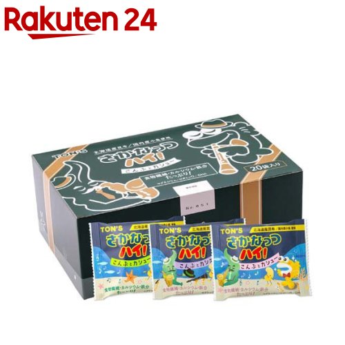 昆布。ページ 588142.jpg