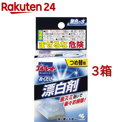 楽天市場 トイレマジックリン トイレ用洗剤 流すだけで勝手にキレイ ライトブーケ 付け替え 80g 2個入 イチオシ トイレマジックリン トイレ タンク 抗菌 洗浄 つけかえ 付替 詰め替え 楽天24